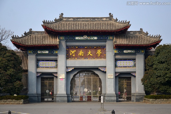 河南大学本硕博今年计划招生12550人