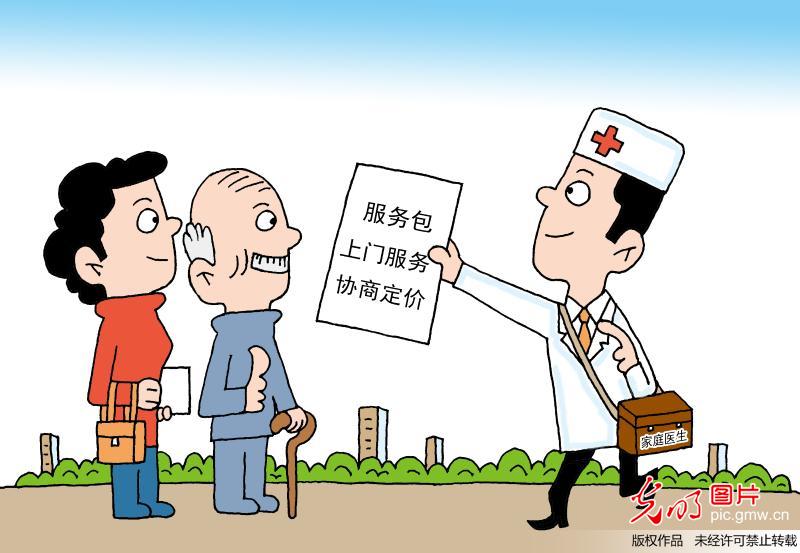 驻马店经济开发区开展家庭医生签约服务  主题宣传活动