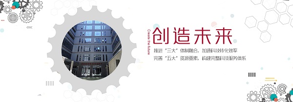 驻马店市政府与摩米创新工场签约