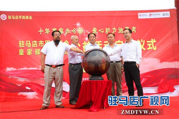  驻马店市平舆商会联合皇家驿站•御府举办爱心送考公益活动助力考生顺利赴考