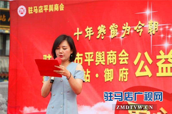   驻马店市平舆商会联合皇家驿站•御府举办爱心送考公益活动助力考生顺利赴考