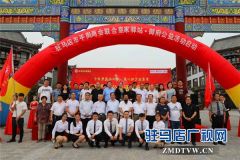   驻马店市平舆商会联合皇家驿站•御府举办爱心送考公益活动助力考生顺利赴考