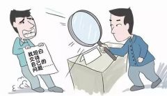 百万悬赏嫌犯给公安局长发短信求对话 局长：请先归案