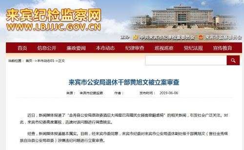 微信图片_20190607162622.jpg