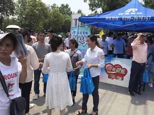 瑞通驾校连续五年爱心送考 助力梦想起航