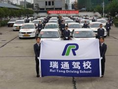 瑞通驾校连续五年爱心送考 助力梦想起航