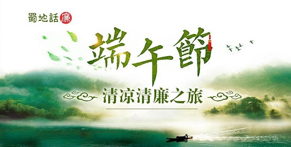 党员干部注意！端午期间，这些“礼物”千万不能收