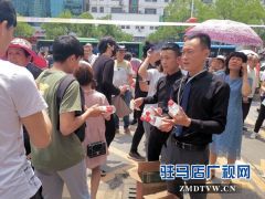 “心系学子 助力高考”驻马店市社会各界开展志愿服务