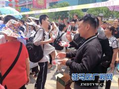驻马店55884名学子迎来人生的一次大考