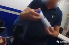 “我就不配合”！女子高铁站拒安检还踹民警被拘7日