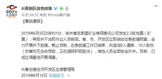 微信图片_20190610091158.jpg