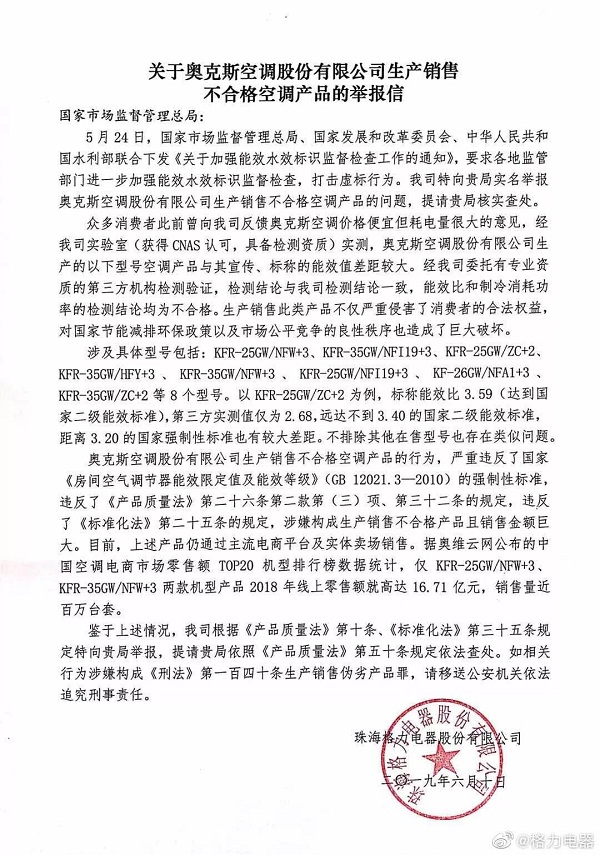 微信图片_20190610164007.jpg