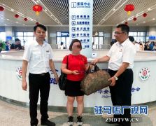 驻马店铁路人拾金不昧的事迹再次温暖旅客的心
