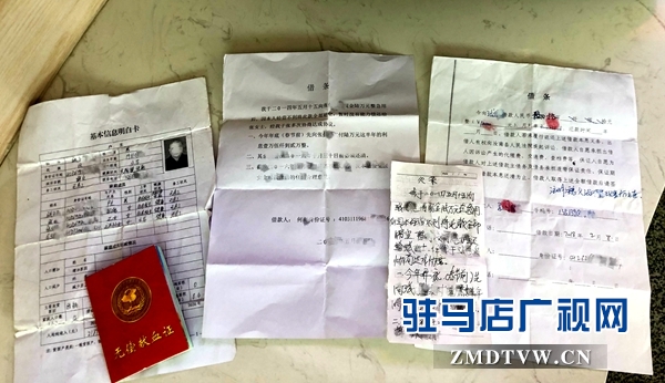 驻马店铁路人拾金不昧的事迹再次温暖旅客的心