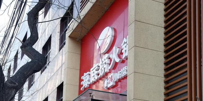 “海底捞垃圾可能被拒运”的来龙去脉
