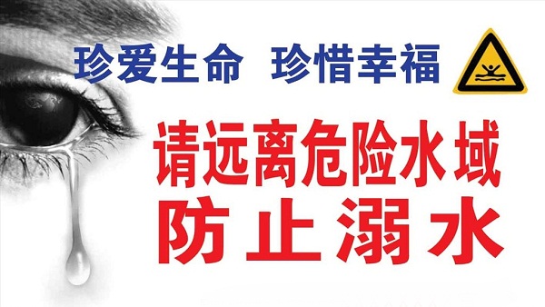 泌阳春水镇多措并举筑牢防溺水安全教育网