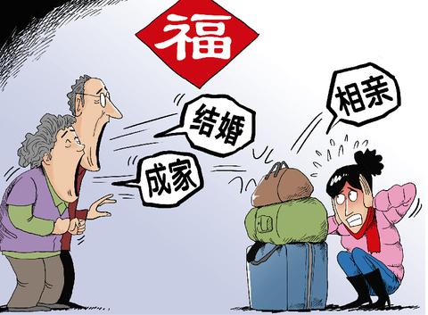 断绝关系、半夜打电话……大龄青年遇催婚怎么办？