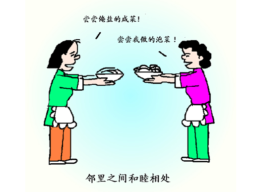 西平县优秀传统文化融合社会心理服务工作法受称赞