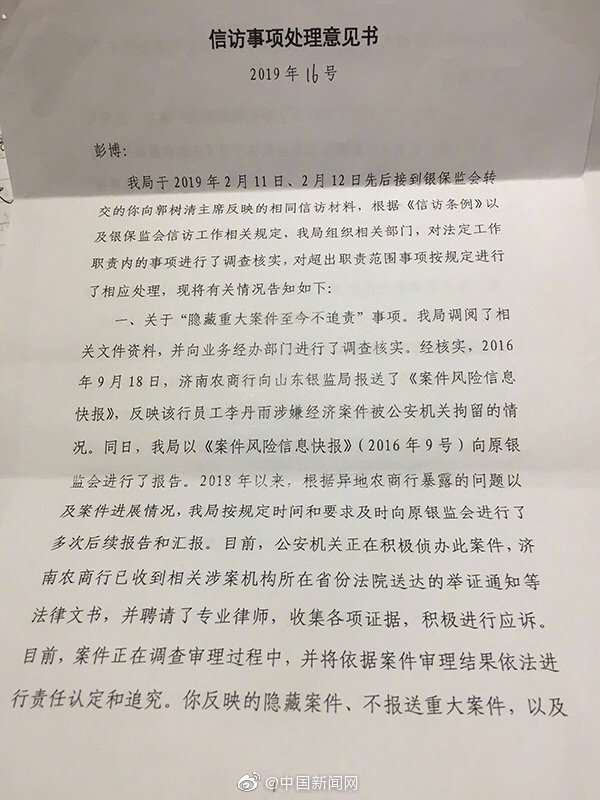 微信图片_20190611082503.jpg