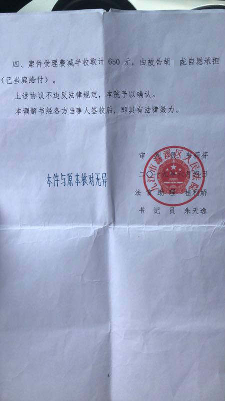 微信图片_20190611082949.jpg