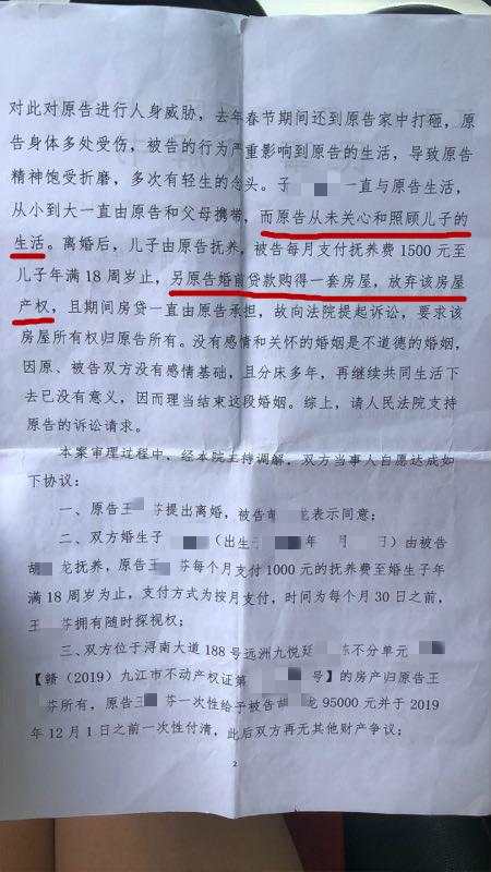 微信图片_20190611082947.jpg