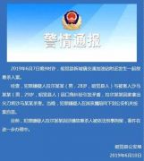 男子因口角纠纷回家拿刀杀死对方 当晚到公安机关投案