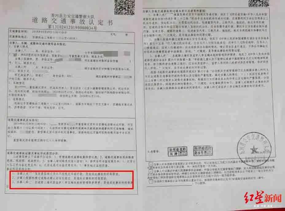微信图片_20190611083720.jpg