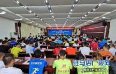 2019平舆国际半程马拉松报名启动 10月27日鸣枪起跑