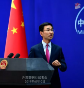 华为获30国5G合同，耿爽：国家名字不点了，免得有人扎心