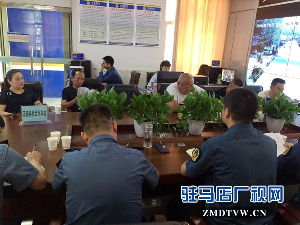 站外违规揽客 正阳县两家客运企业被约谈   
