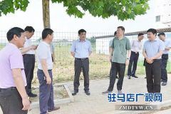 省卫健委调研组到上蔡调研医共体建设和扶贫工作