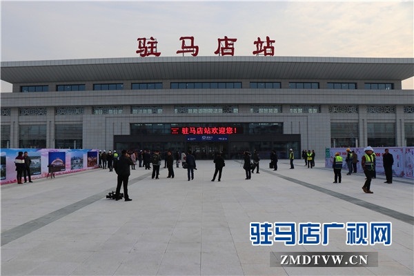 端午小长假 驻马店火车站共发送旅客两万多人