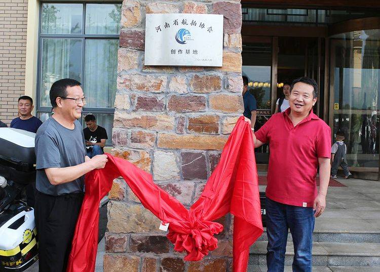 驻马店市航拍协会组团参加省航拍协会系列活动