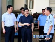 郭渊到驻马店市监狱迁建新址实地查看指导工作