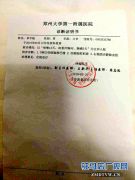 西平17岁少年患癌三次化疗  贫困家庭急需救助