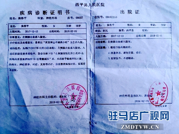 西平17岁少年患癌三次化疗  贫困家庭急需救助
