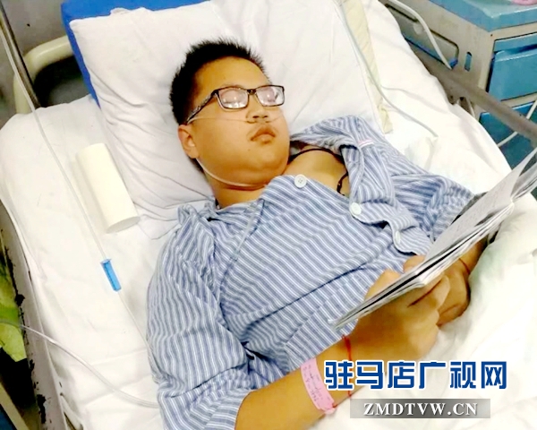 西平17岁少年患癌三次化疗  贫困家庭急需救助