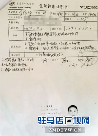 西平17岁少年患癌三次化疗  贫困家庭急需救助