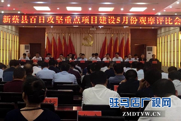 有一种施工标准叫中建七局 新蔡39个重点项目评比中斩获第一