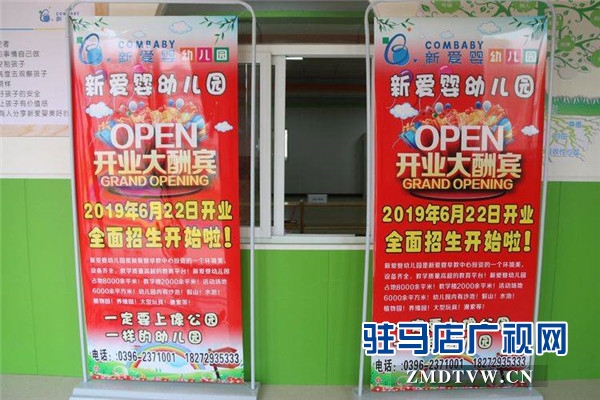驻马店新爱婴幼儿园:如此令人心旷神怡的幼儿园恨不能让你穿越时光机回到童真年代