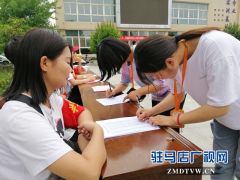市天中义工联合会联合驻马店高校开展环保行动