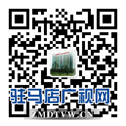 市十二小学联合驻马店眼科医院开展爱眼月公益活动