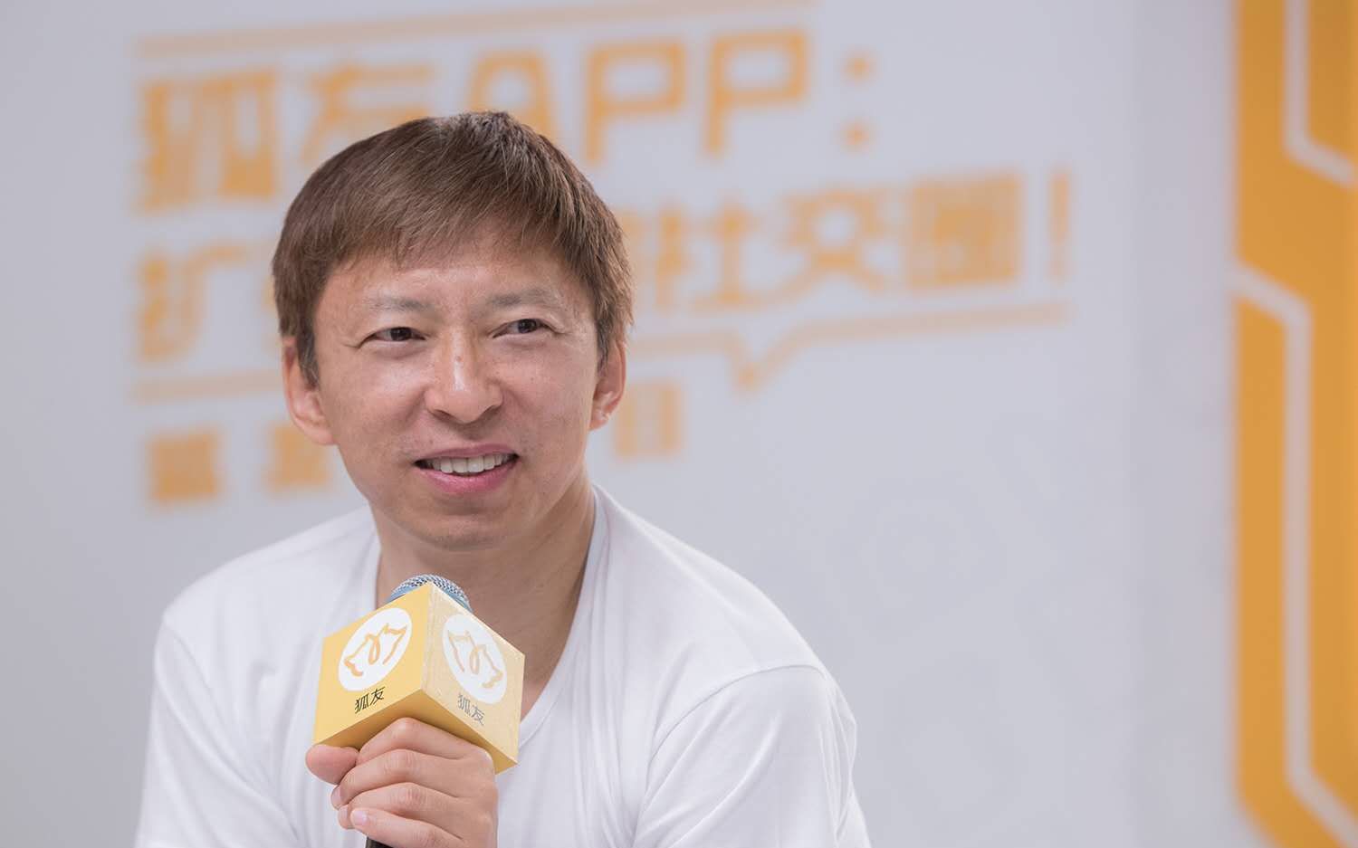 张朝阳宣布搜狐产品“狐友APP”在应用商店下架一周