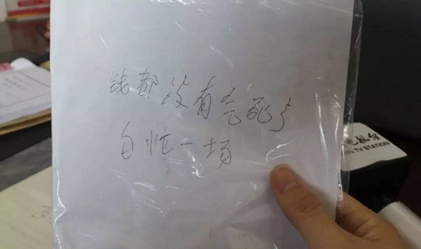 微信图片_20190613083725.jpg