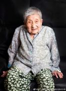 送别！又一位南京大屠杀幸存者离世 十名亲属遭日军杀害