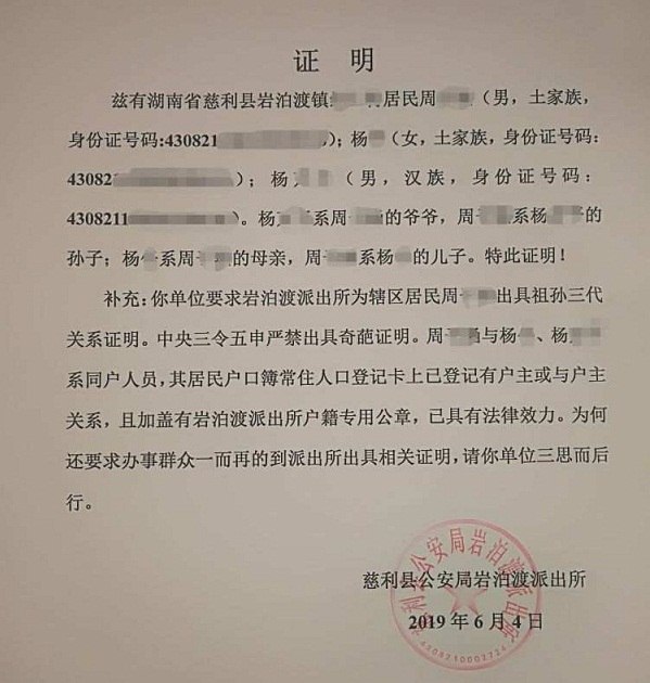 微信图片_20190613084937.jpg