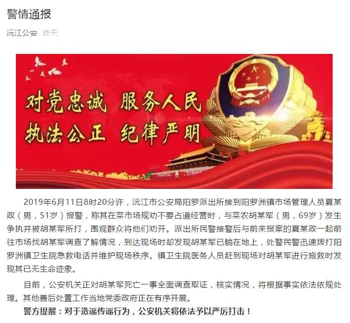 微信图片_20190613091324.jpg
