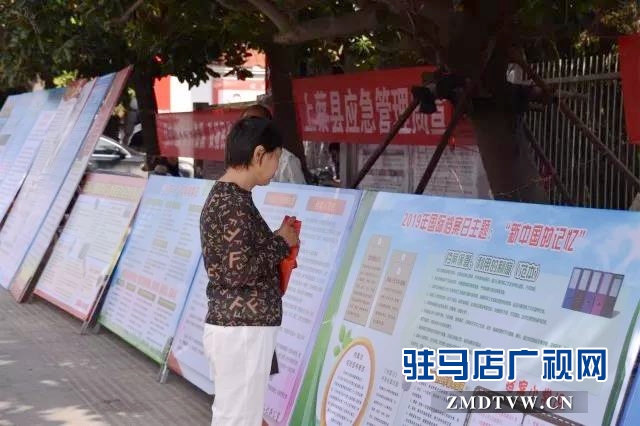 国际档案日 上蔡县展出“上蔡记忆”