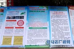 国际档案日 上蔡县展出“上蔡记忆”