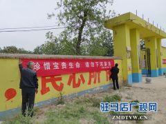 新蔡县南湖街道扎实开展防溺水宣传工作